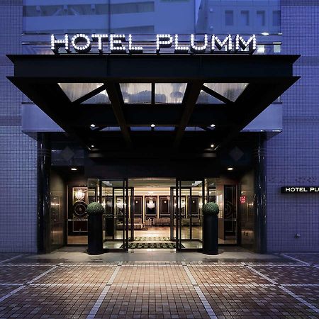 Hotel Plumm Yokohama  Eksteriør bilde